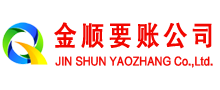浚县要债公司